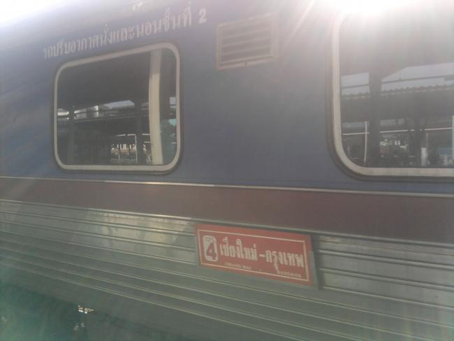 รูปถ่าย0576.jpg